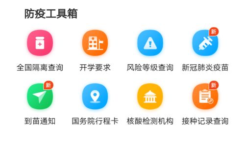 河北省新冠病毒核酸檢測(cè)價(jià)格下調(diào)通知公布，附全國(guó)健康碼查詢神器及健康咨詢指南