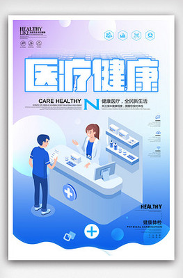 從海報(bào)到代碼 軟件開(kāi)發(fā)的藝術(shù)與實(shí)踐